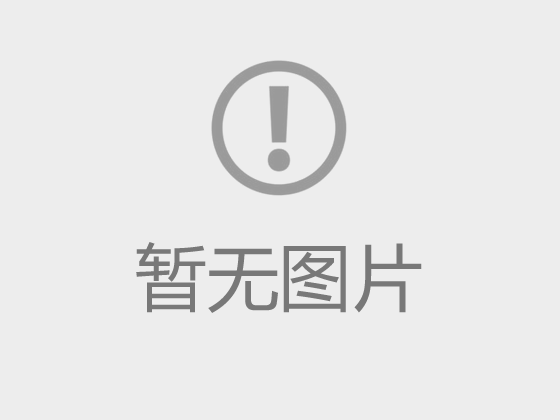 【學習強國】遼寧省本溪高新區(qū)科創(chuàng)平臺建設再添新成果