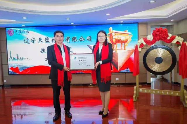 高新區又有一家企業掛牌上市