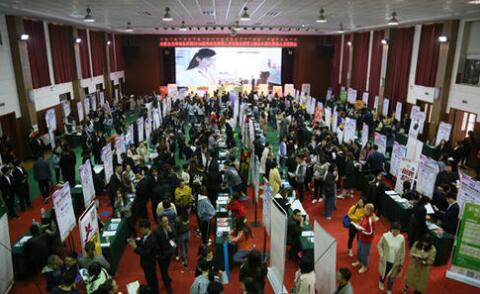 藥都企業秋季專場招聘會今日舉行