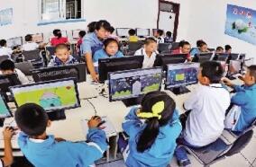 石橋子中心校慈善愛心電腦教室揭牌