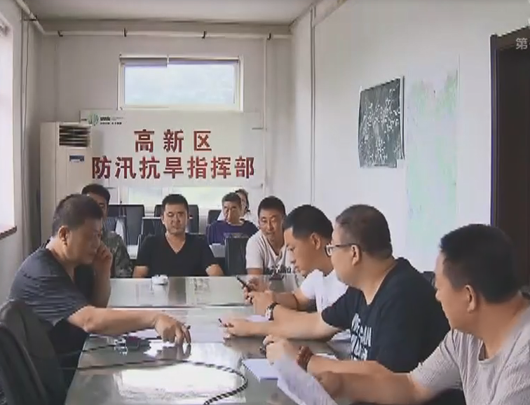 高新區全力以赴做好防汛工作