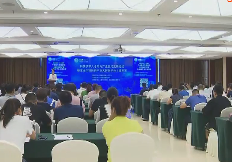 科技領軍人才 助力產業振興發展
