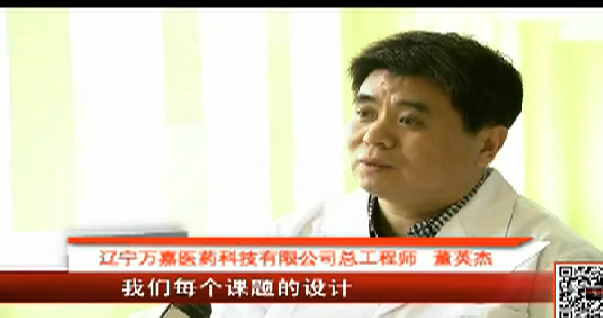 董英杰：研發新藥 致力健康