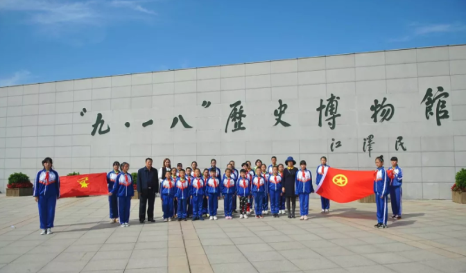 勿忘國恥 振興中華——高新區關工委、團工委組織全區青少年參觀“九一八”歷史博物館