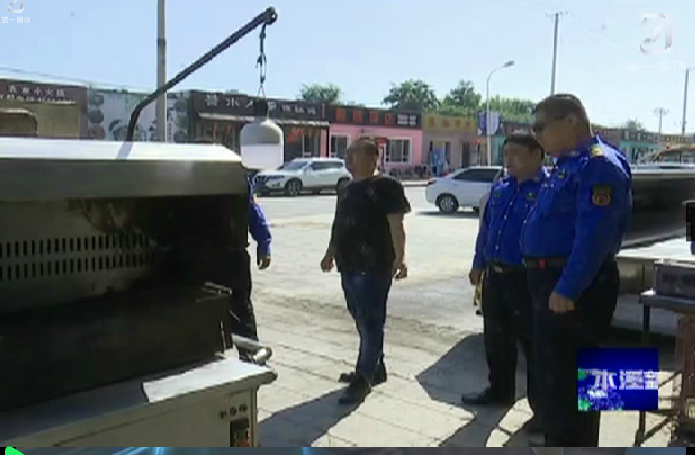 高新區：加大執法檢查力度治理“燒烤油煙擾民問題”