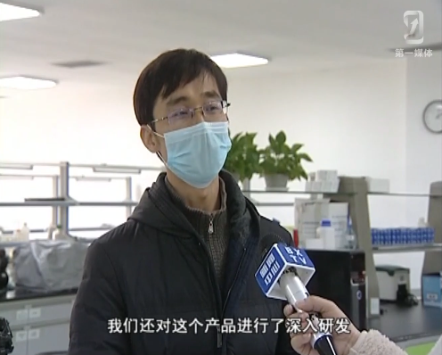 遼寧邁迪生物：自主研發(fā)檢測試劑盒 助力戰(zhàn)“疫”