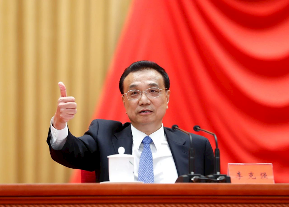 李克強在兩院院士大會、中國科協第十次全國代表大會第二次全體會議上強調 充分發揮人力人才資源優勢 依靠科技創新提高發展質量效益