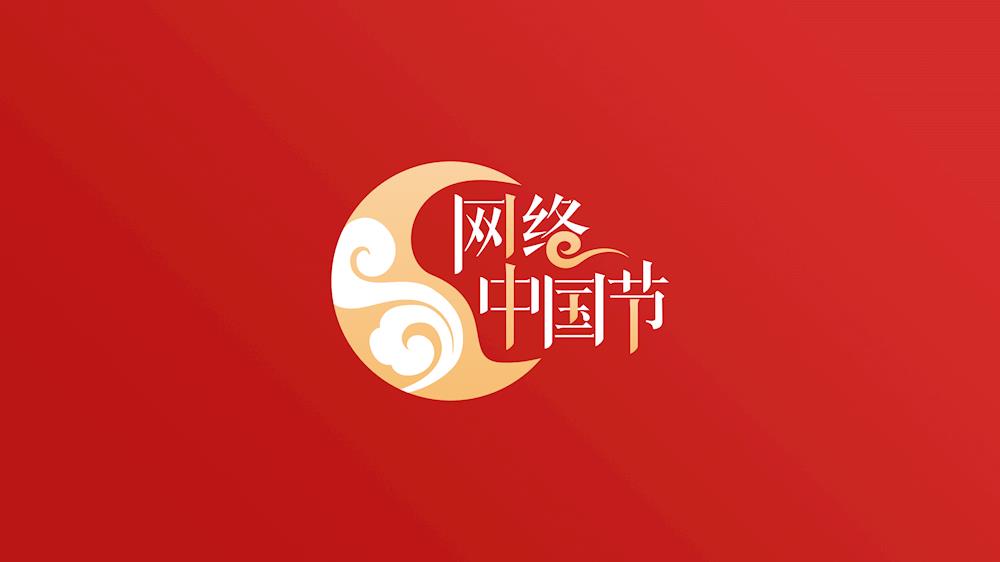 【網絡中國節·端午】關于端午節的由來，你知道多少？