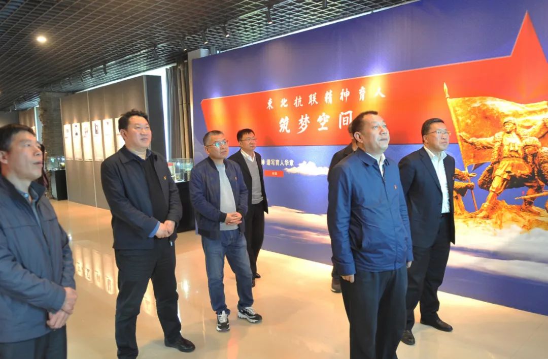 【黨史學習教育】高新區領導干部帶頭學黨史 參觀遼寧科技學院東北抗聯展示館