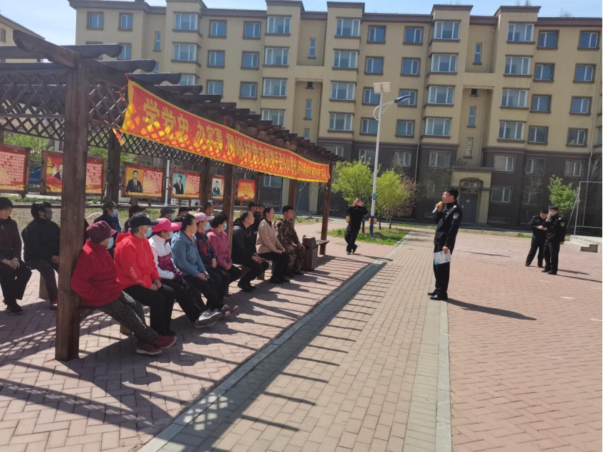 【黨史學習教育】學黨史 辦實事 筑牢群眾安全防線——日月島街道柳峪村黨支部攜手歪頭山派出所開展防詐騙宣傳活動