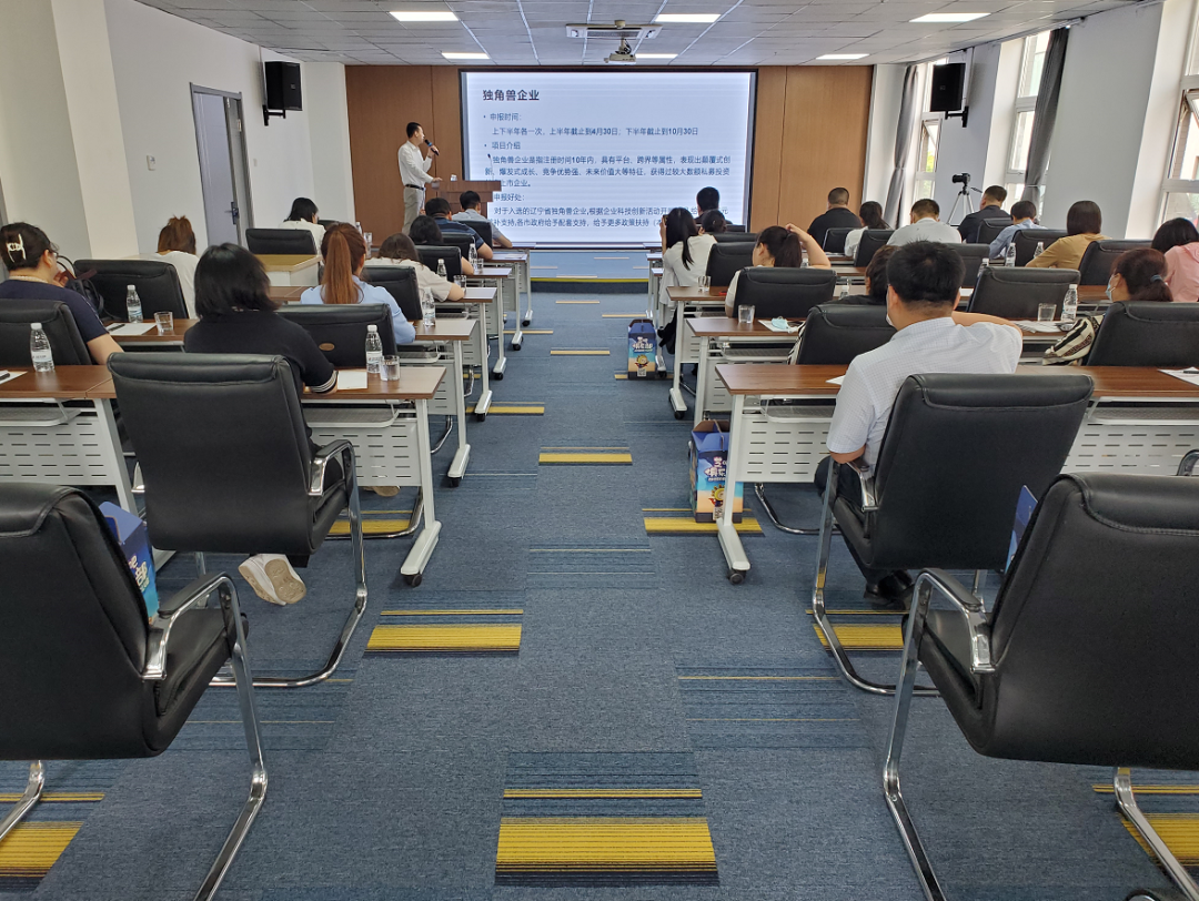 【藥都要聞】本溪高新區科技局與科技大市場聯合舉辦專題培訓會
