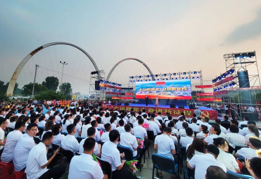 【慶祝中國共產黨成立100周年】本溪高新區舉辦慶祝中國共產黨成立100周年暨“永遠跟黨走 奮進新征程”文藝匯演