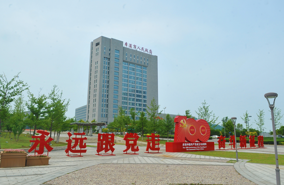 【慶祝中國共產黨成立100周年】紅色魅力閃耀高新區 慶祝中國共產黨成立100周年