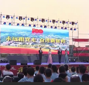 本溪新聞 ：“永遠跟黨走 奮進新征程” 本溪高新區舉辦慶祝建黨百年主題文藝匯演