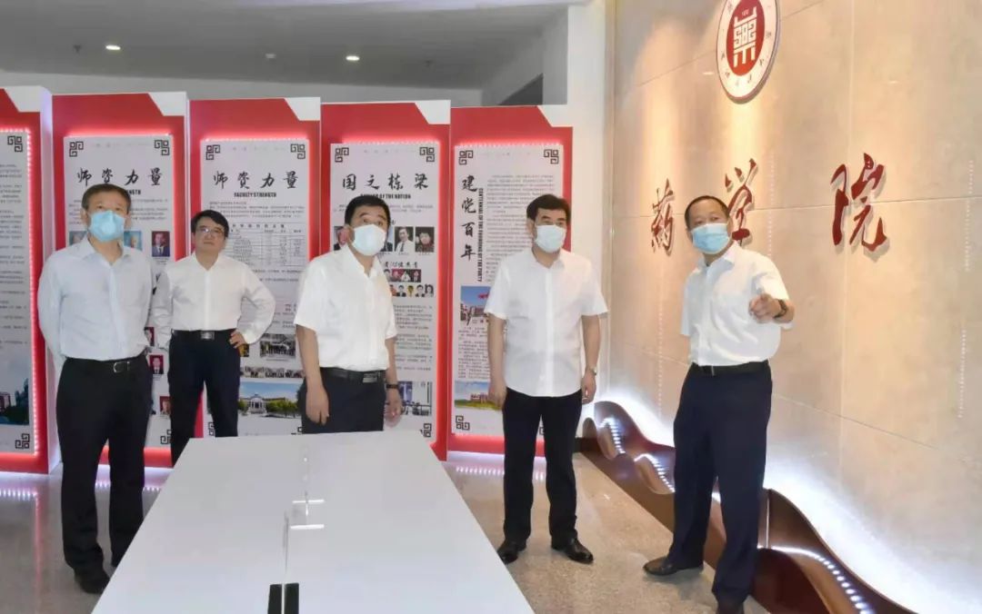 【藥都要聞】我市與沈陽藥科大學進行高層會商