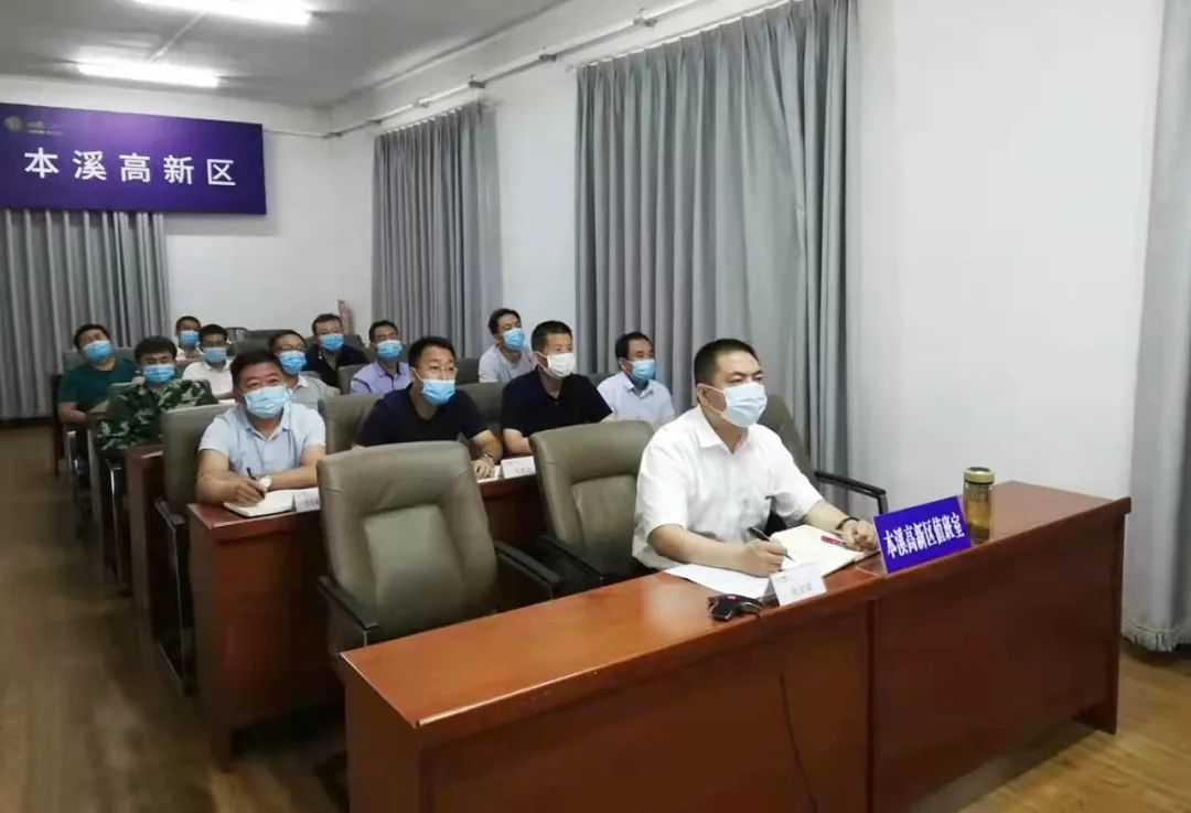 【藥都要聞】本溪高新區黨工委副書記、管委會主任張宏斌對防御強降雨工作進行安排部署