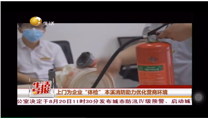 高新區消防上門為企業“體檢”助力優化營商環境