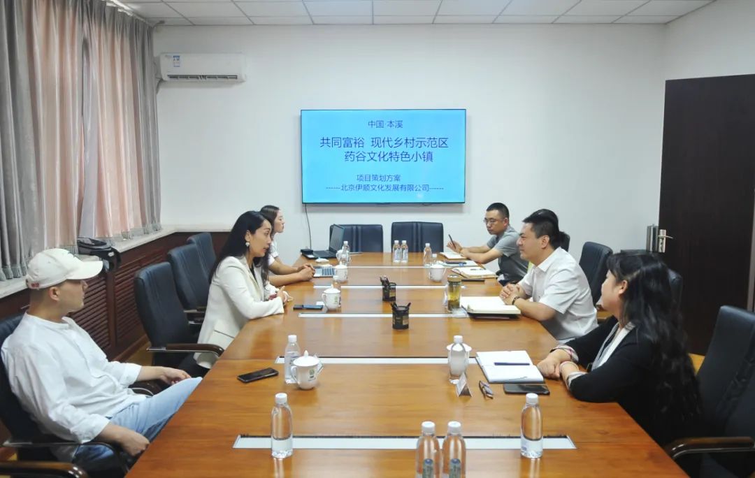 【藥都要聞】張宏斌會見伊順集團總裁楊陽一行