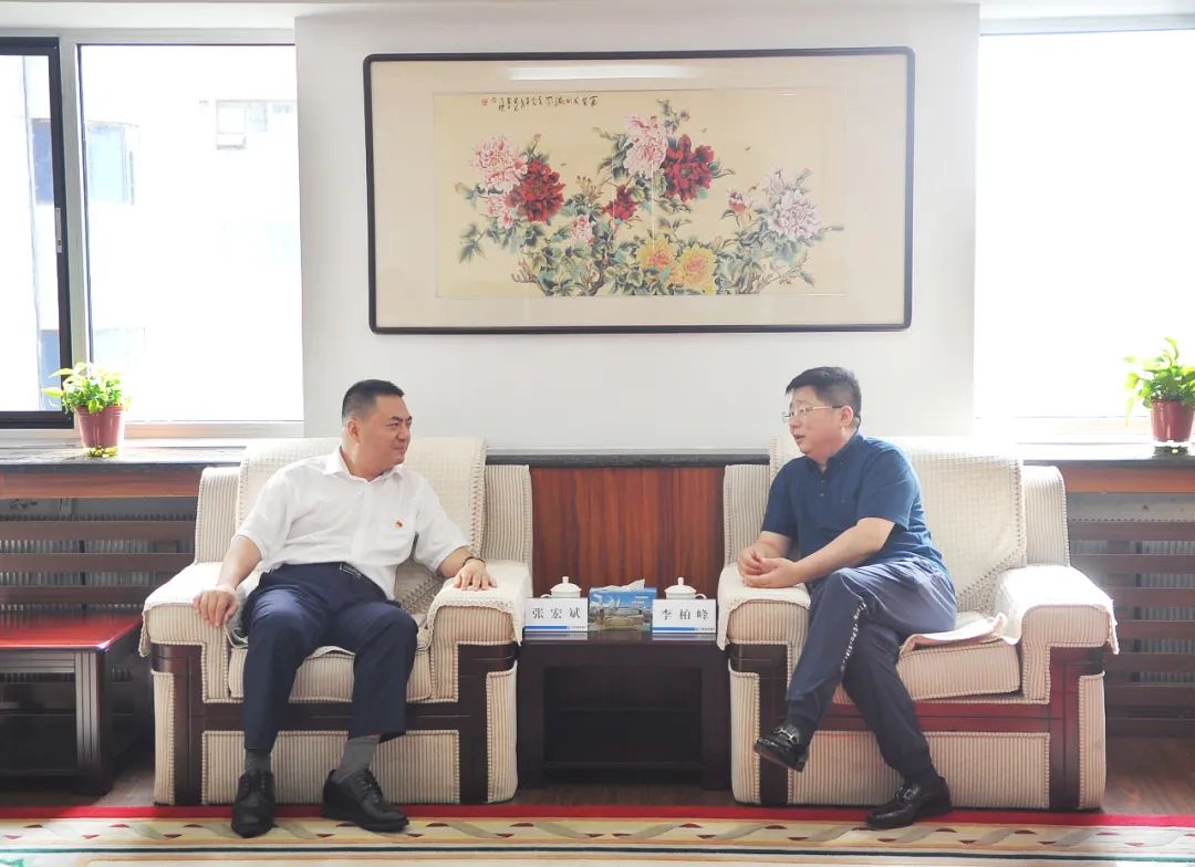 【藥都要聞】張宏斌一行拜訪中國建設銀行本溪分行行長李柏峰
