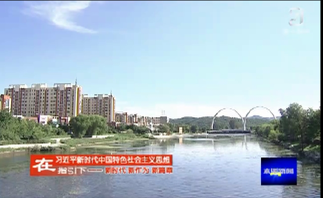 高新區：著力打造生態宜居新城