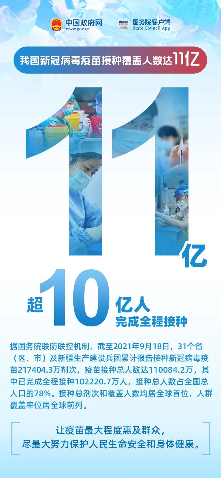 習近平就阿爾及利亞前總統布特弗利卡逝世向阿爾及利亞總統特本致唁電