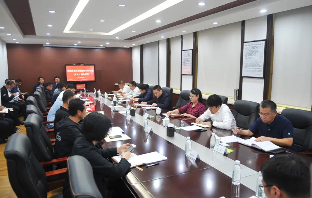 【藥都要聞】本溪高新區黨工委理論學習中心組舉行第13次（擴大）集中學習會議