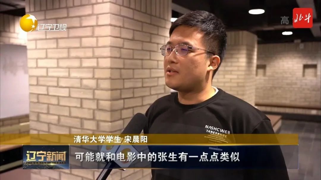 遼寧的這部電影在北大清華等名校引發(fā)強烈反響