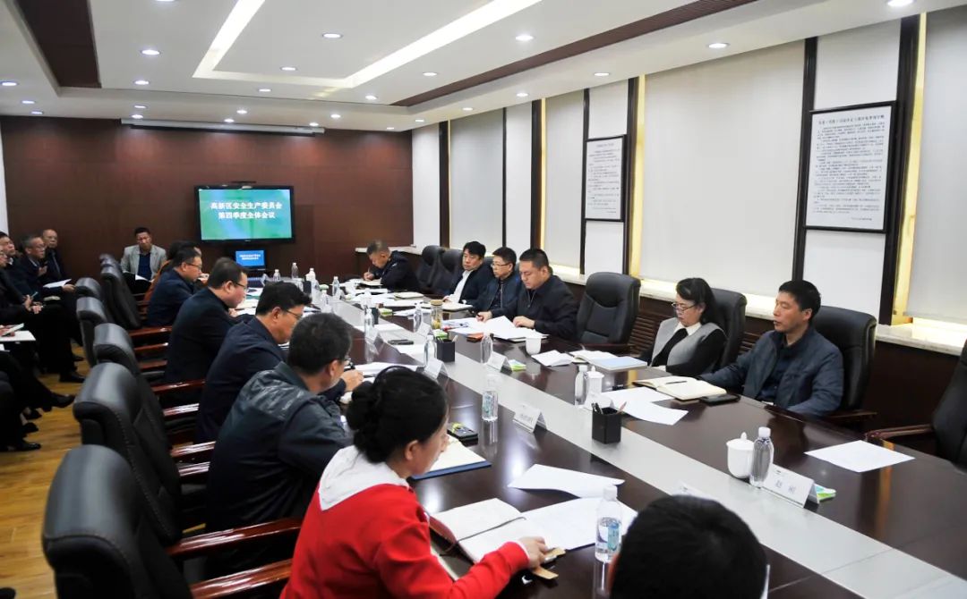 【藥都要聞】本溪高新區貫徹落實省、市相關會議精神 安排部署第四季度安全生產工作