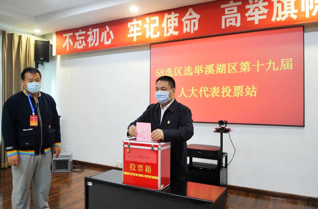 【藥都要聞】張宏斌參加溪湖區(qū)人大代表選舉投票并到選區(qū)督導(dǎo)投票工作