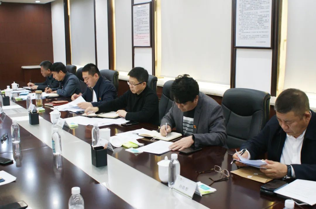 【藥都要聞】本溪高新區(qū)黨工委理論學(xué)習(xí)中心組舉行第14次（擴大）集中學(xué)習(xí)會議