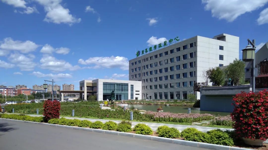 【藥都要聞】本溪康溪溫泉度假區(qū)酒店榮晉四星級(jí)旅游飯店