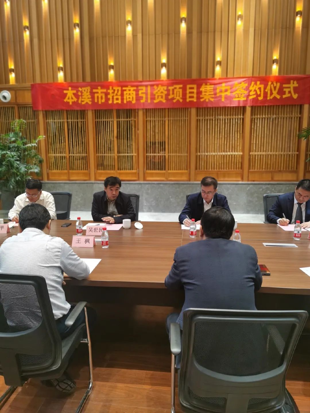 【藥都要聞】本溪市赴徐州開(kāi)展招商引資暨集中簽約活動(dòng)