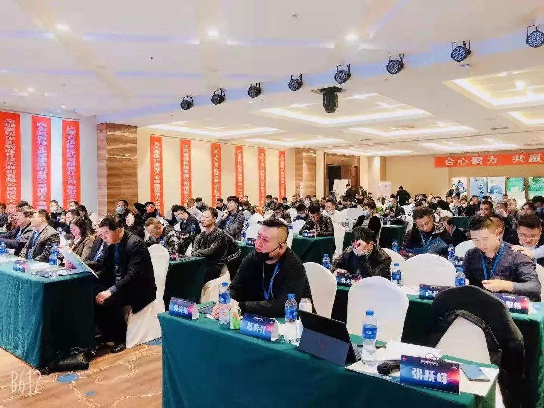 【藥都要聞】醫(yī)療器械產(chǎn)品招商大會(huì)暨總經(jīng)理市場(chǎng)研討會(huì)成功舉辦