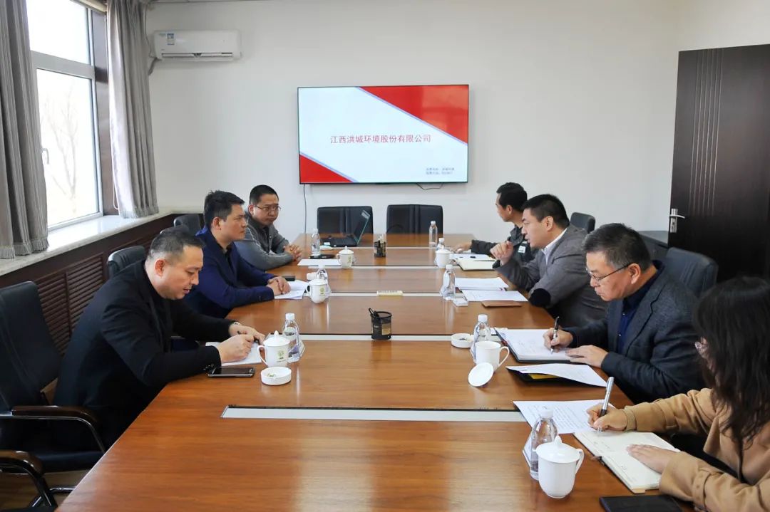 【藥都要聞】張宏斌會見江西洪城環境有限公司副總工程師付方俊一行