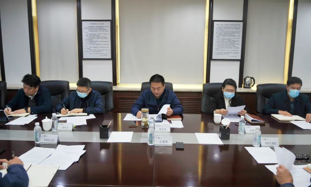 【藥都要聞】本溪高新區(qū)召開保暖保供工作專題會(huì)議