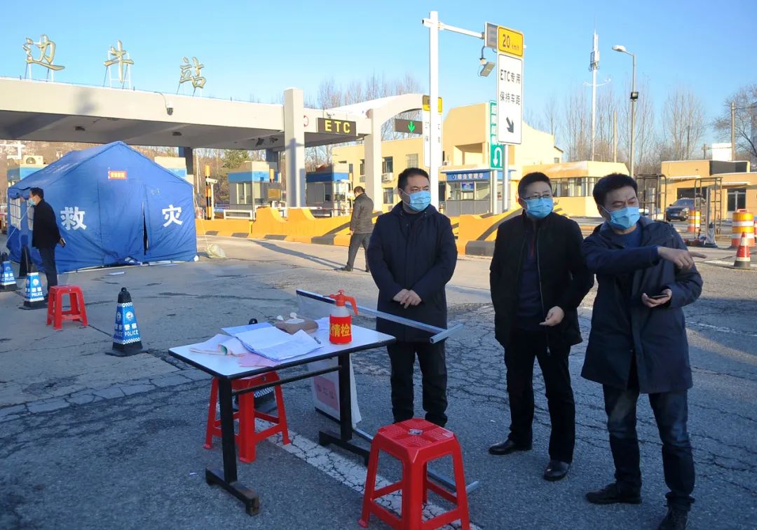 【疫情防控】張宏斌到本溪高新區高速路卡口督導檢查疫情防控工作