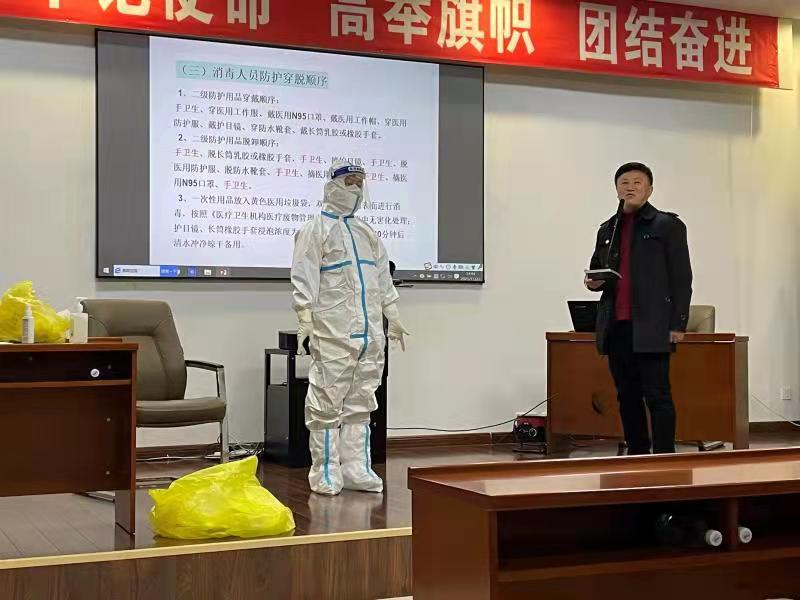 【疫情防控】本溪高新區舉辦教育系統新冠肺炎疫情防控知識培訓