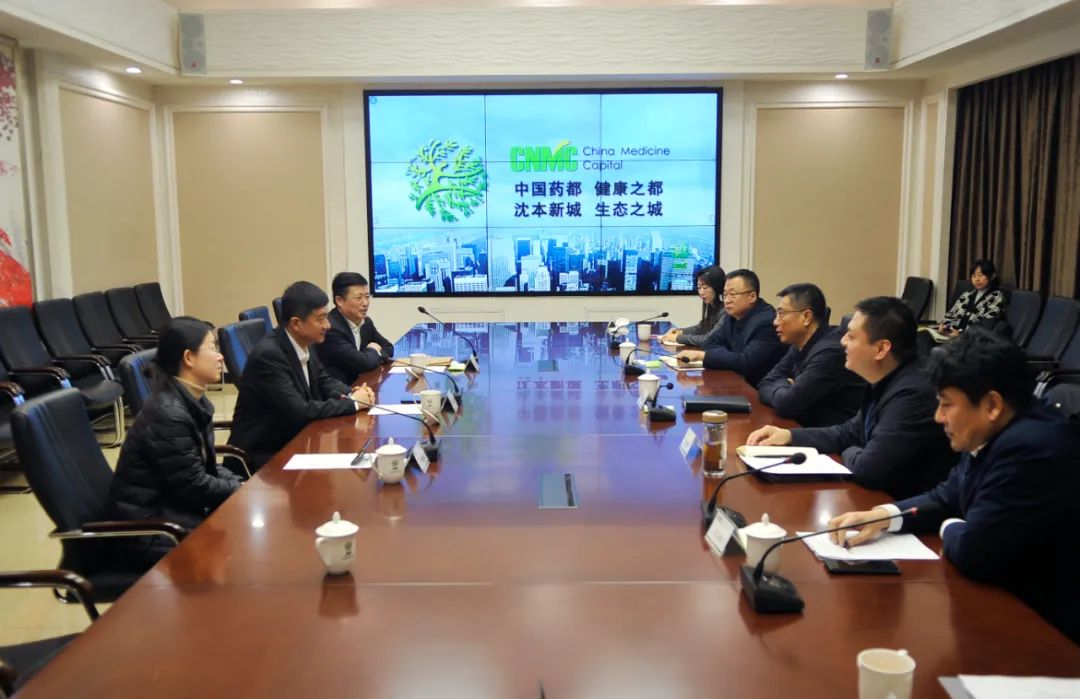 【藥都要聞】本溪市副市長(zhǎng)高巍會(huì)見威海天安建設(shè)集團(tuán)董事長(zhǎng)蓋波一行