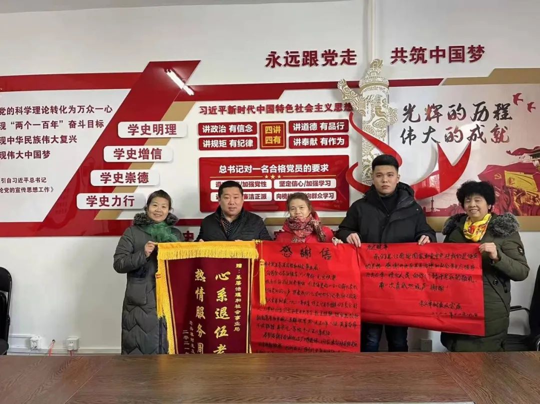 【藥都要聞】情系老兵辦實事 真情服務暖人心