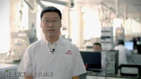 省人大代表韓凌：聚焦促進中醫藥傳承創新發展的時代主題