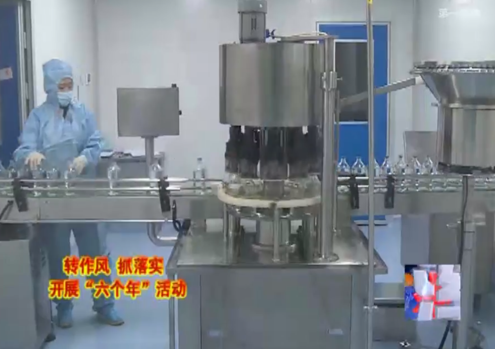 【本溪新聞】遼寧億帆藥業(yè)：研發(fā)新藥 做大做強(qiáng)