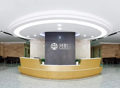 【本溪日報】遼寧開影CT項目入圍今年省首批“揭榜掛帥”攻關(guān)榜單