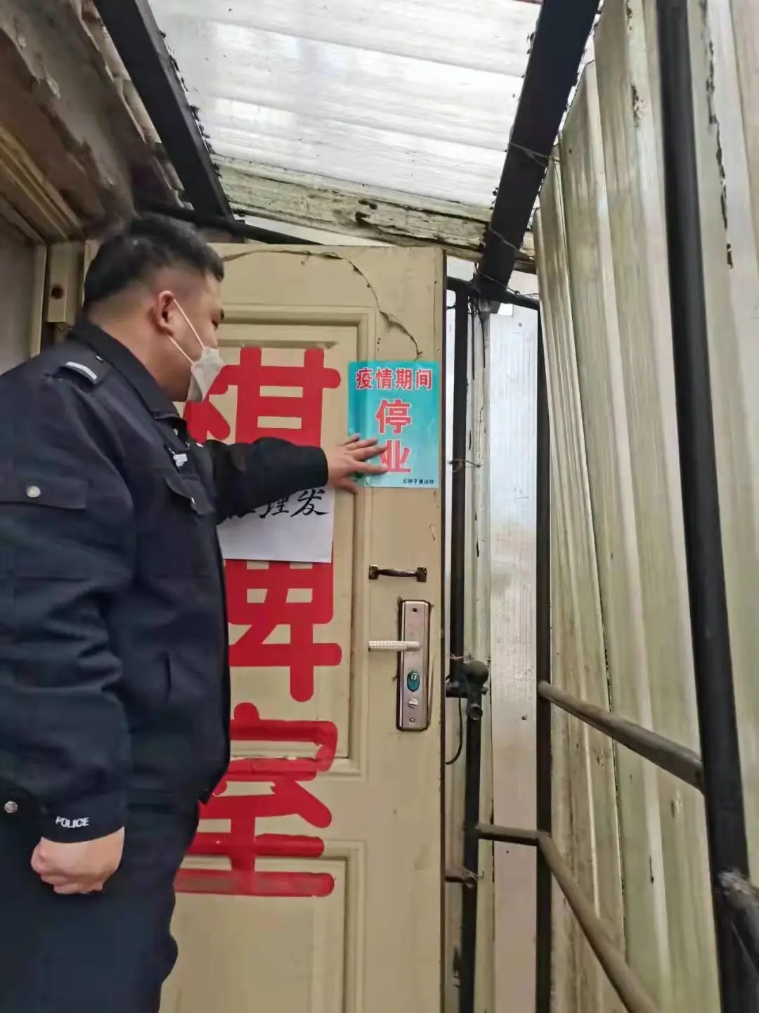 【疫情防控】高新區(qū)公安分局扎實做好疫情防控工作 確保轄區(qū)平安穩(wěn)定