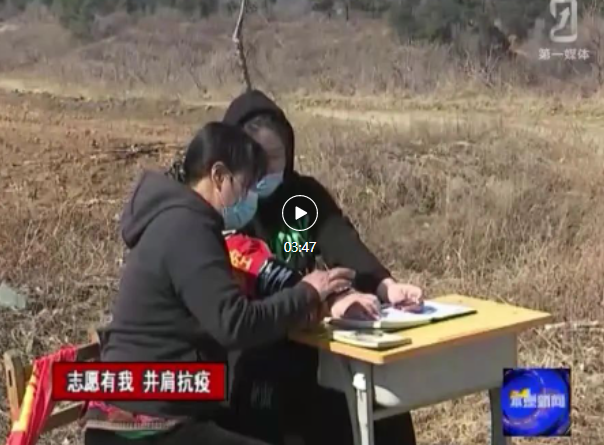 【本溪新聞】母女守卡點 同心防疫情