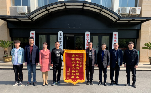 【藥都要聞】并肩戰(zhàn)“疫” 守護平安