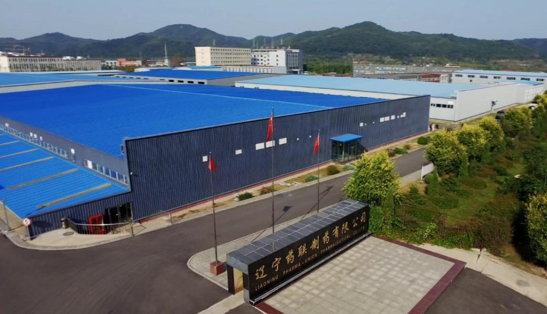 【本溪日報】厚積，一路奔跑見繁花——遼寧藥聯(lián)制藥有限公司在高新區(qū)迅速發(fā)展的故事