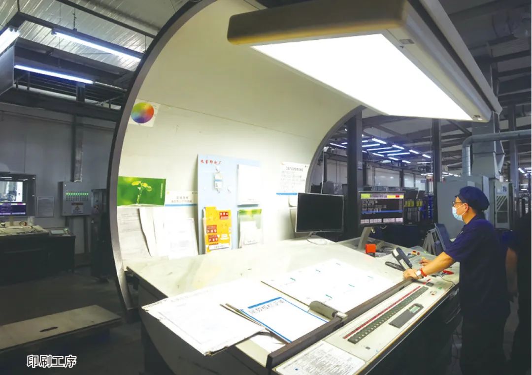 【本溪日?qǐng)?bào)】紙短情長(zhǎng)——本溪九星印刷包裝有限公司在高新區(qū)優(yōu)化醫(yī)藥包裝產(chǎn)業(yè)鏈的故事