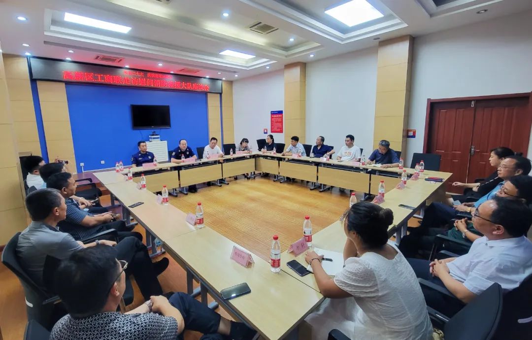 【藥都要聞】高新區(qū)工商聯(lián)到區(qū)消防救援大隊(duì)走訪慰問