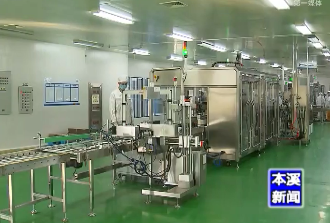 【本溪新聞】智能化帶動制藥企業提高生產效率