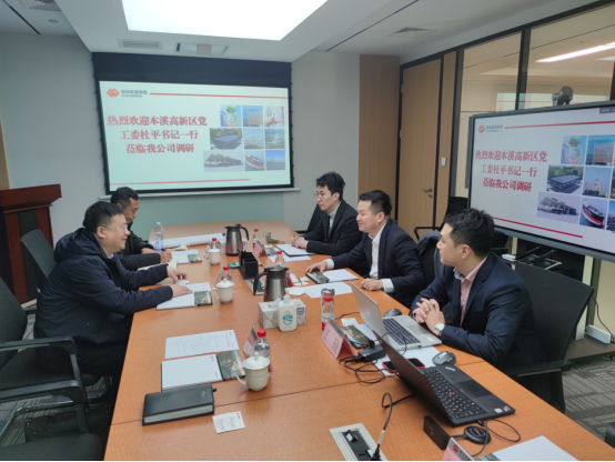 【藥都要聞】杜平率隊(duì)赴京拜訪央企 深入開展招商引資對(duì)接活動(dòng)